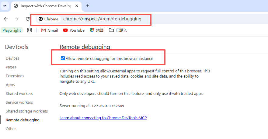 Chrome Remote Debugging settings