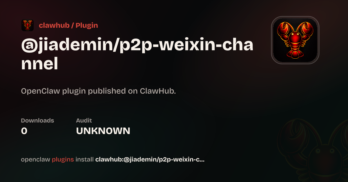 WeChat Channel P2P — ClawHub Plugins