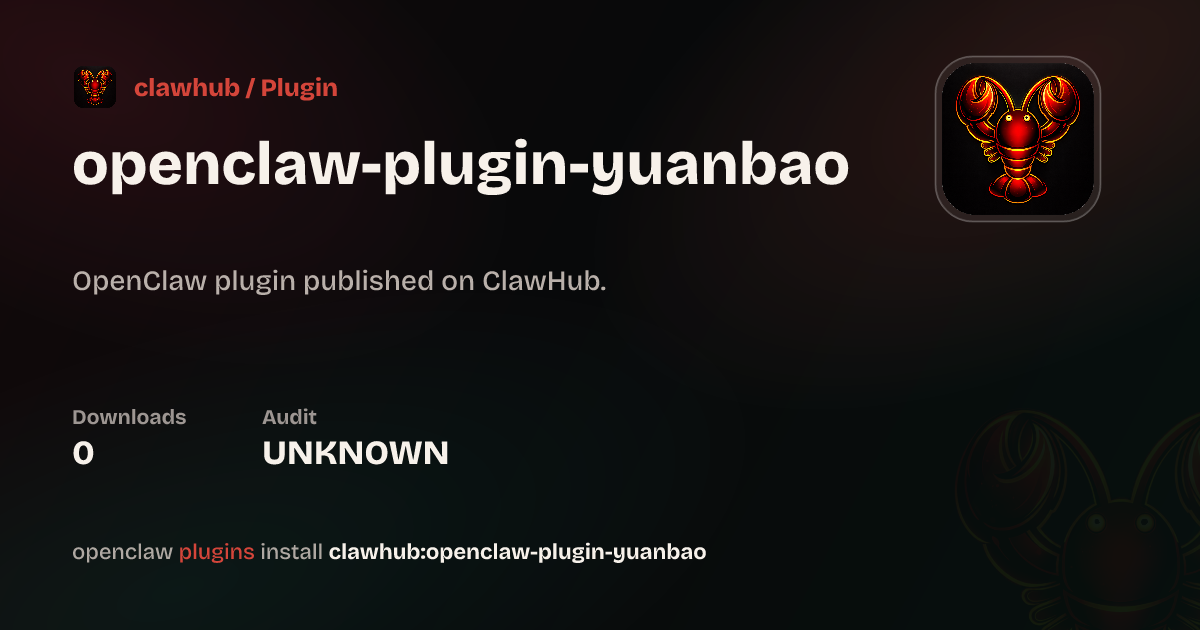 元宝 Bot — ClawHub Plugins