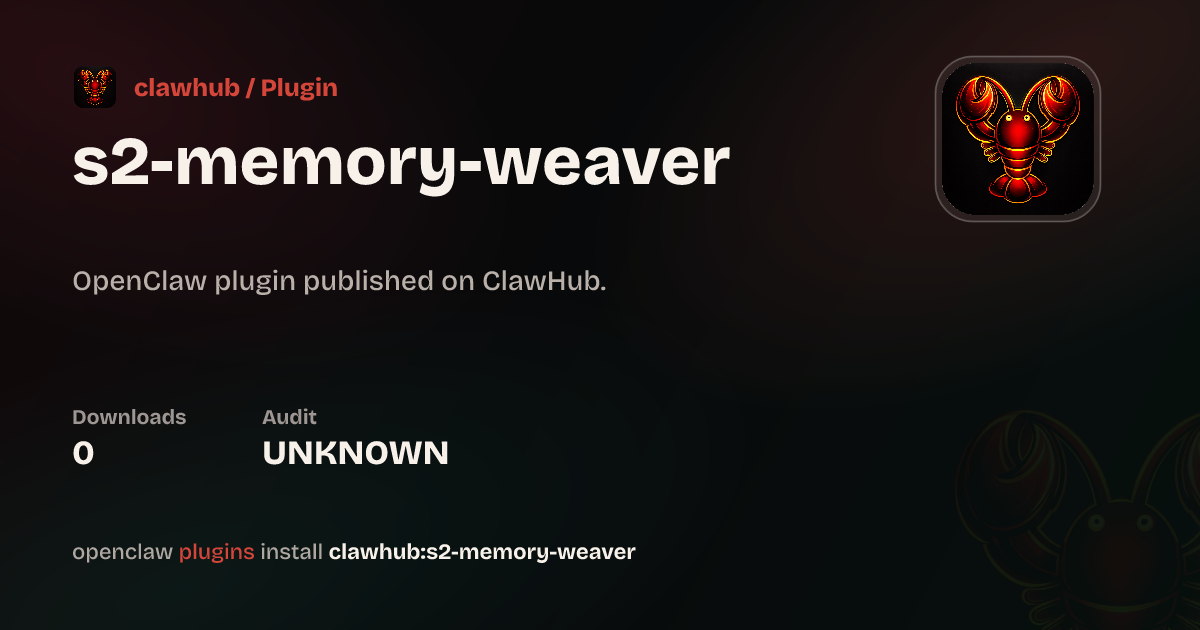 S2 Memory Weaver (时空回溯记忆引擎) — ClawHub Plugins