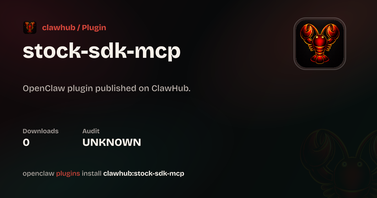 股票行情获取和分析服务 — ClawHub Plugins