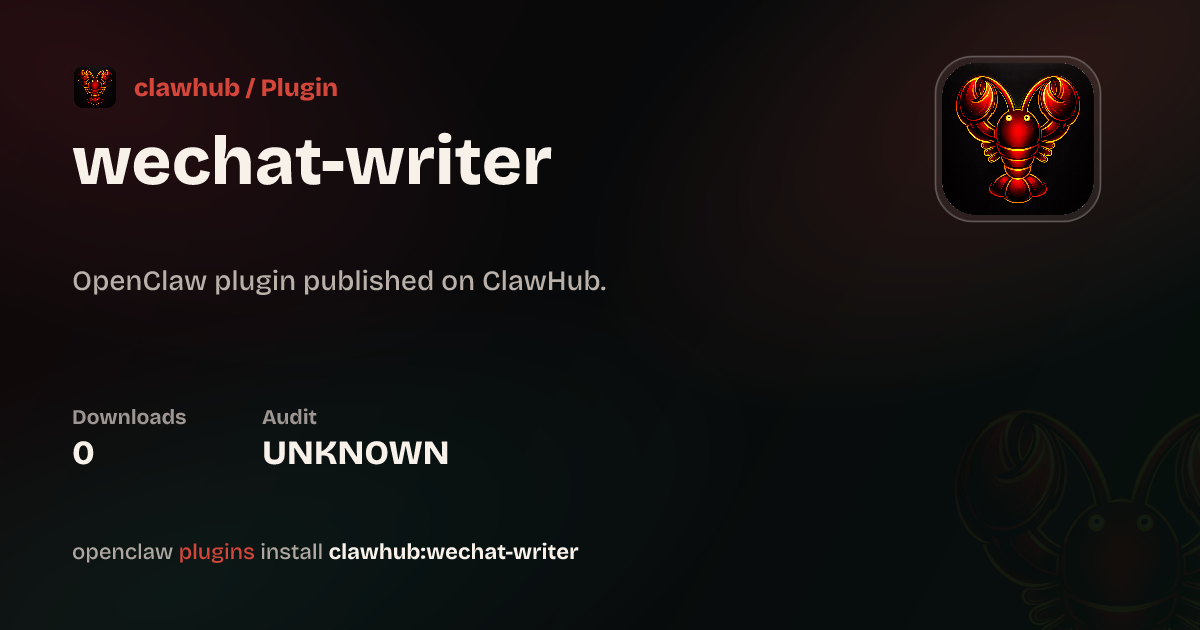 微信公众号文章自动化写作 — ClawHub Plugins