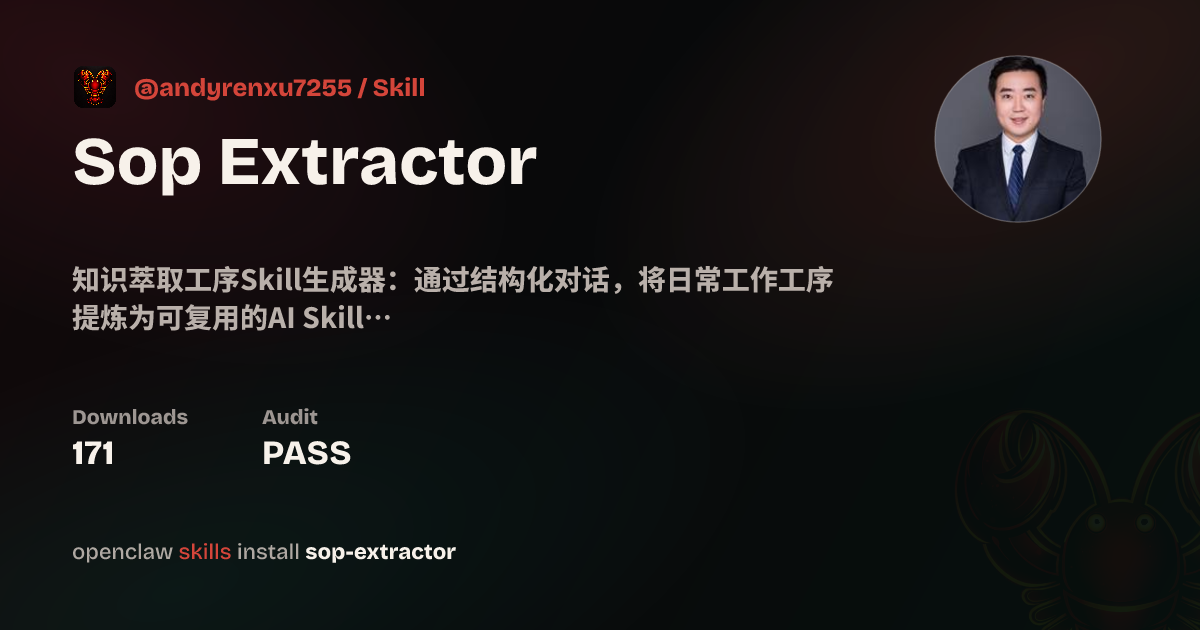 Sop Extractor — ClawHub