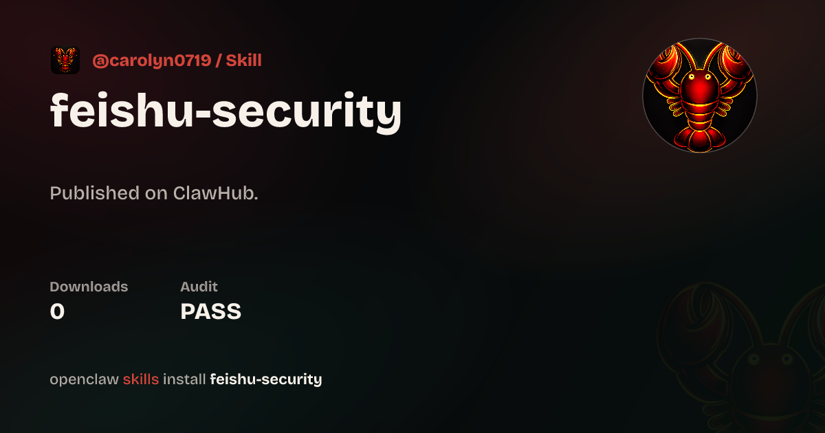ClawScan security · 飞书群聊安全隔离 — ClawHub