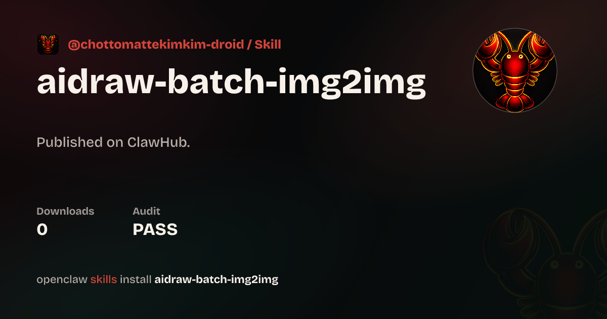 VirusTotal security · AIDraw批量图生图 — ClawHub