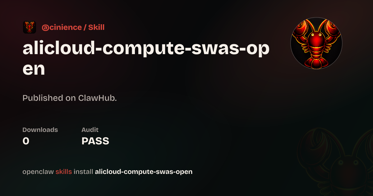 Alicloud Compute Swas Open — ClawHub