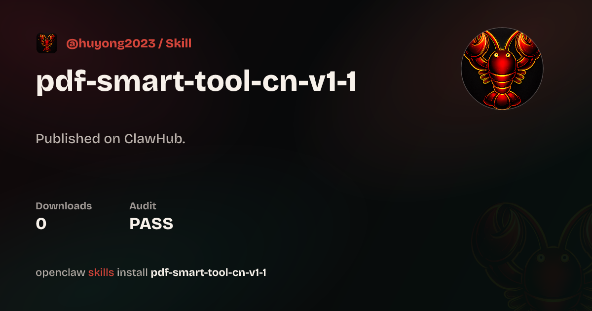 Pdf Smart Tool Cn V1.1 — ClawHub
