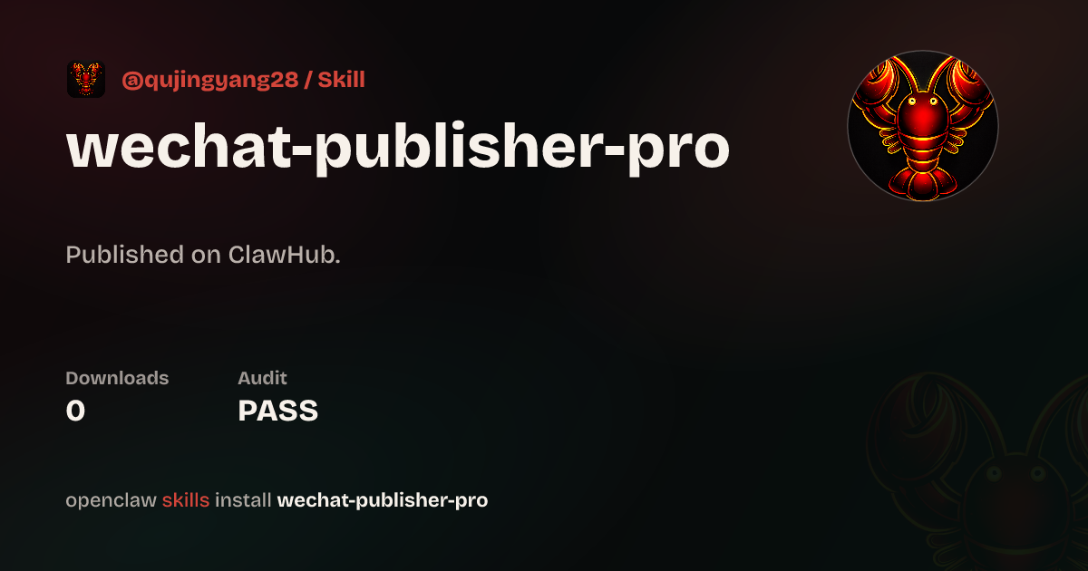 Static analysis security · 微信公众号自动发布增强版 — ClawHub