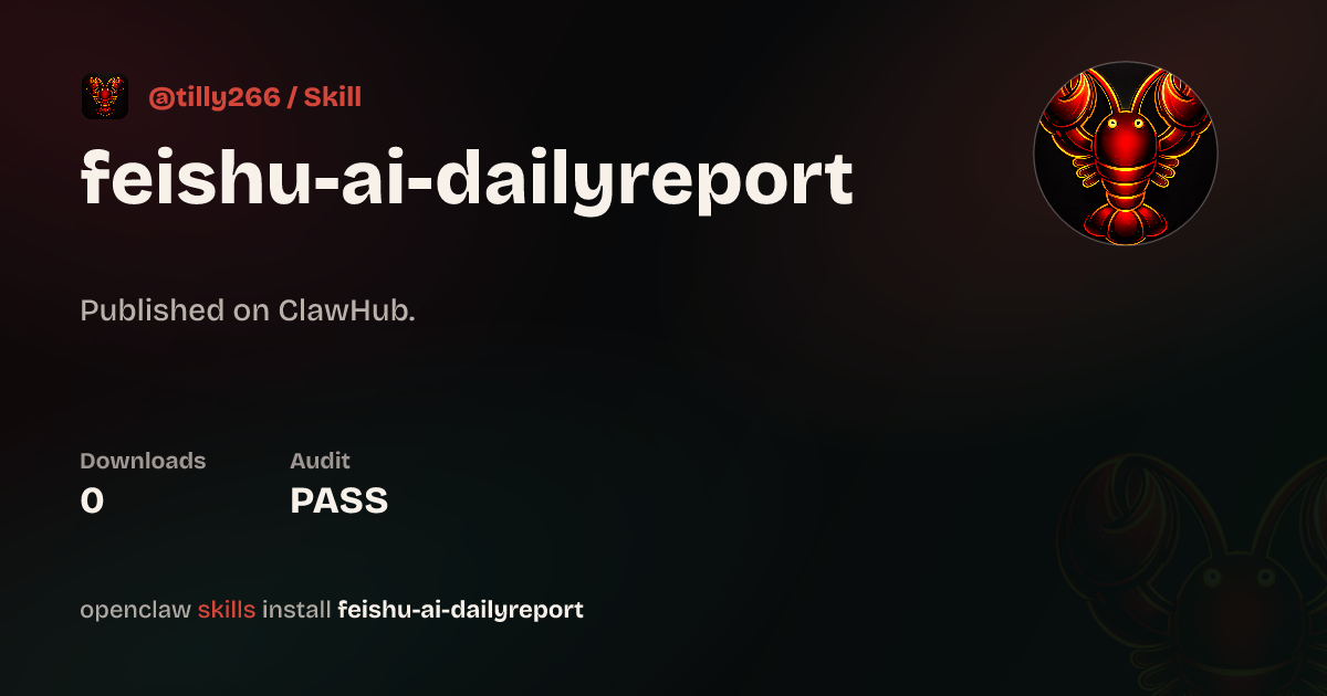 VirusTotal security · 飞书AI工作日报 — ClawHub