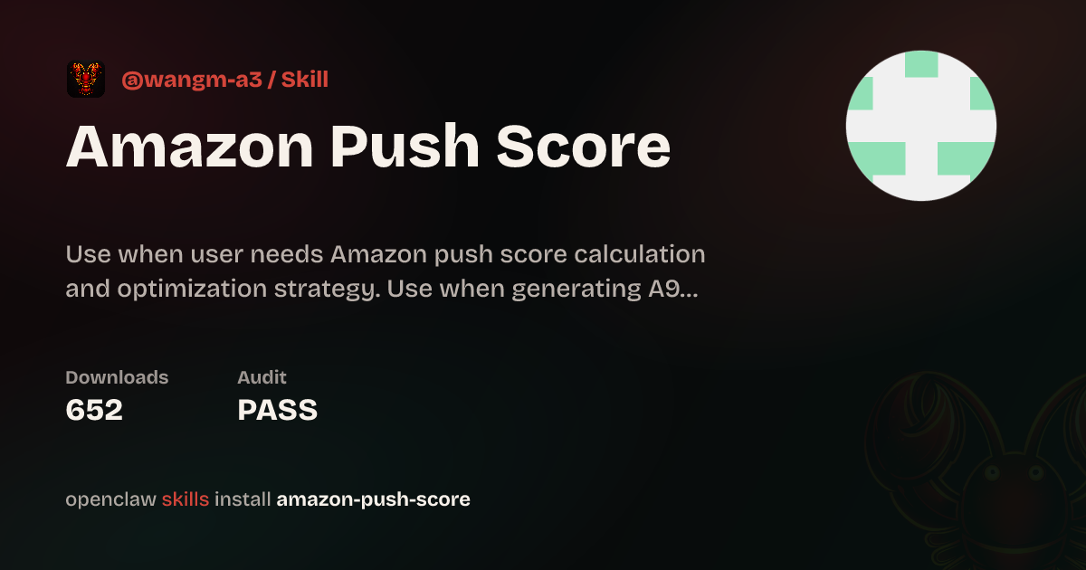Amazon Push Score — ClawHub