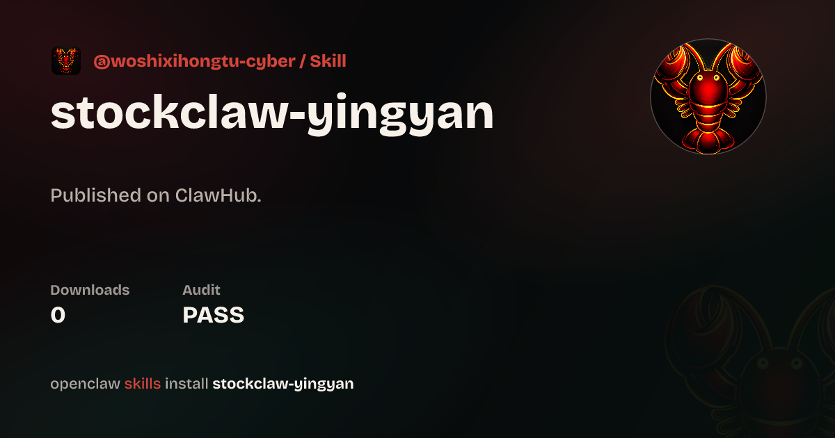Static analysis security · stockClaw-yingyan 股票量化助手，可以获取个股择时量化图，个股行情分析 ...