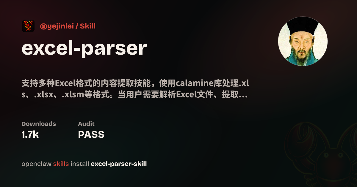 excel-parser — ClawHub