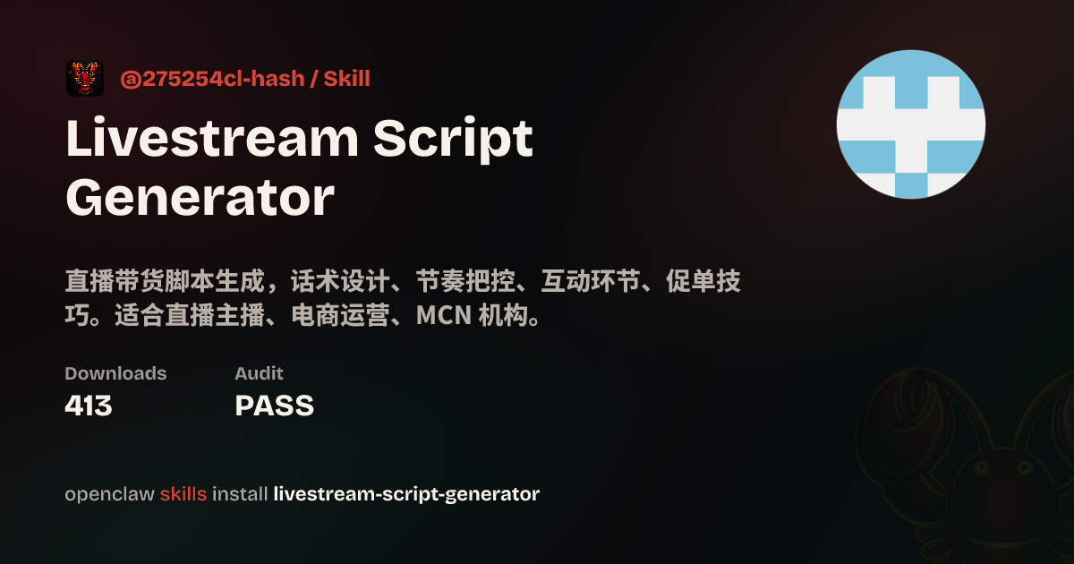 Livestream Script Generator — ClawHub