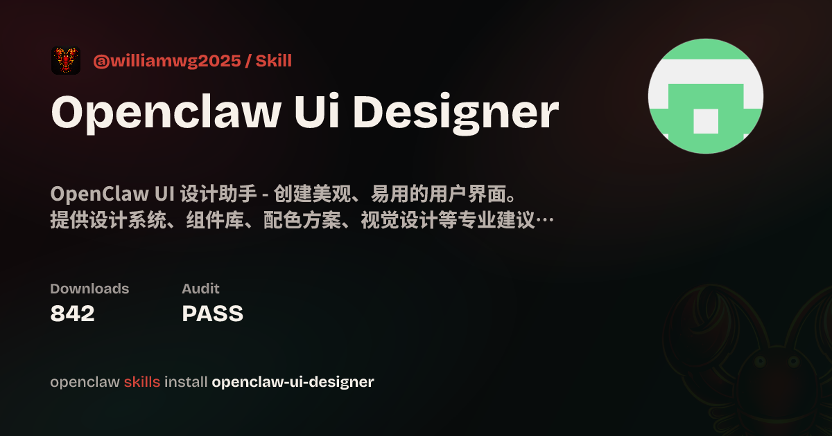 Openclaw Ui Designer — ClawHub