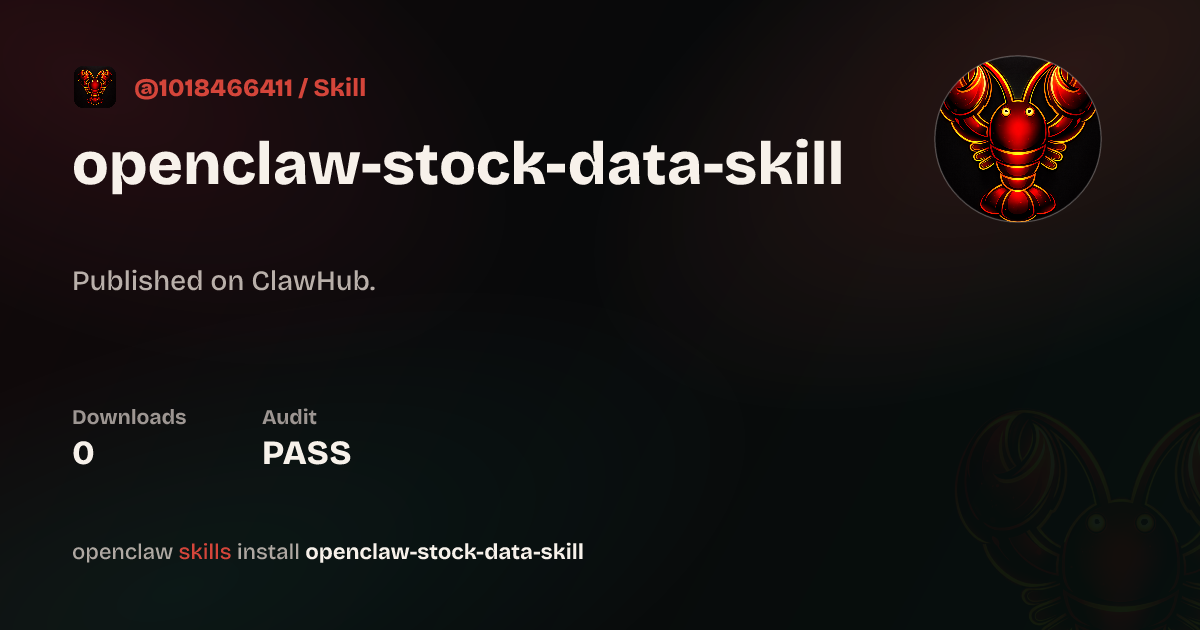 Security audit · 股票数据API — ClawHub