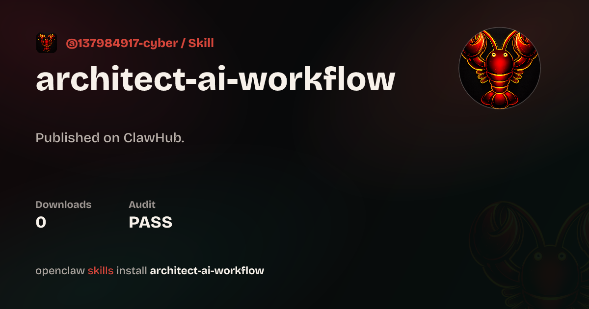建筑学长AI工作流 — ClawHub