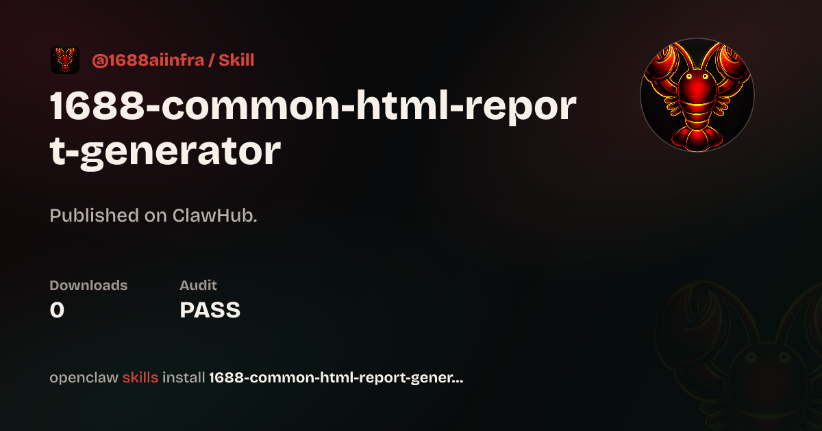 1688 Common Html Report Generator — ClawHub