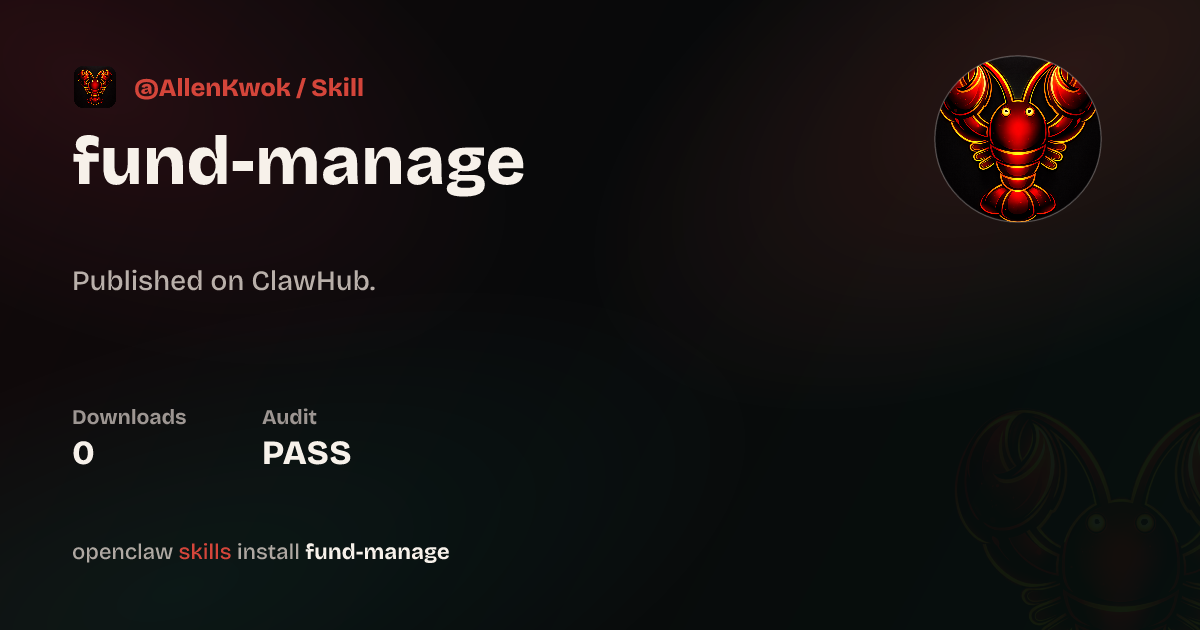 fund-manage — ClawHub