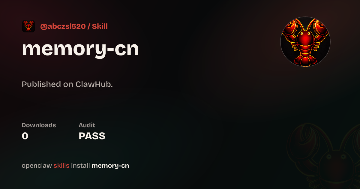 中文记忆优化 (Chinese Memory Optimizer) — ClawHub