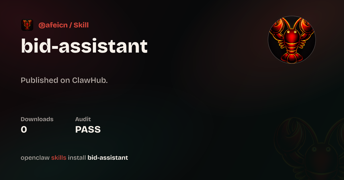 招投标助手（Bid Assistant） — ClawHub