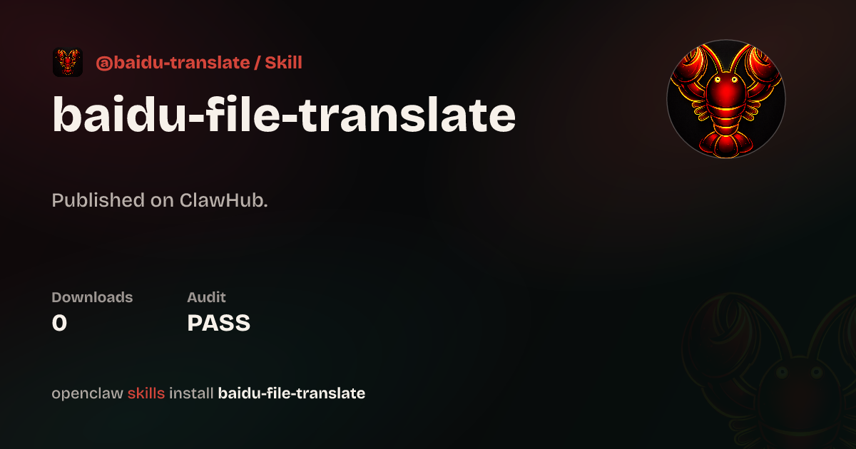 Baidu File Translate — ClawHub