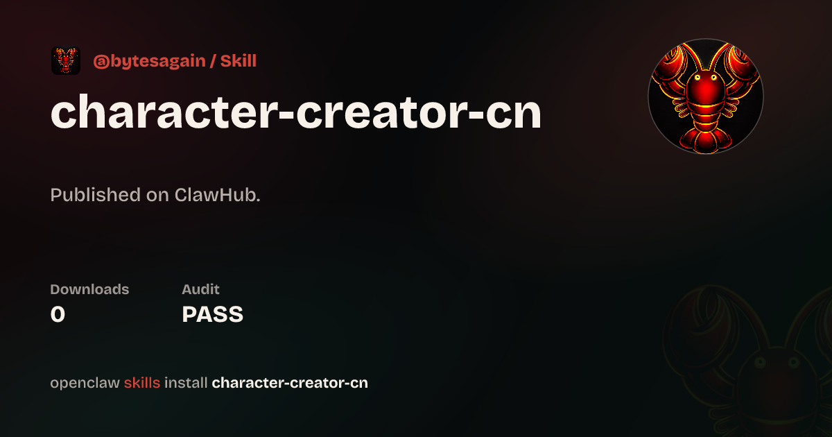 character-creator-cn — ClawHub