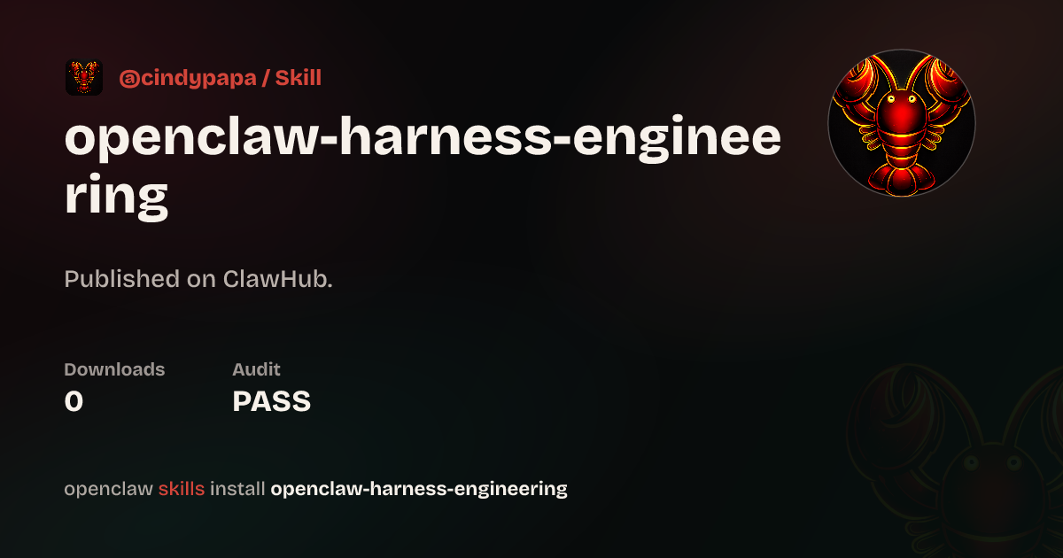Security audit · Harness Engineering — ClawHub