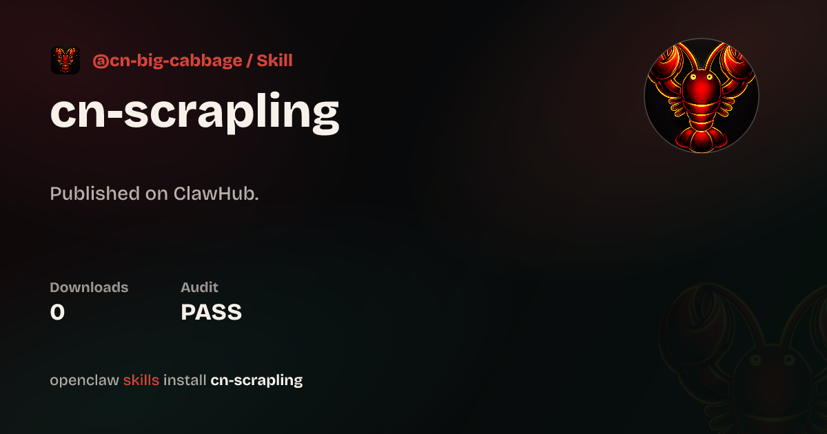 Security audit · Skill — ClawHub