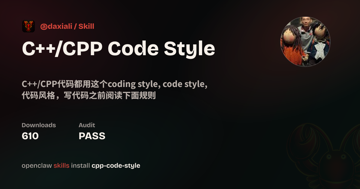 C++/CPP Code Style — ClawHub