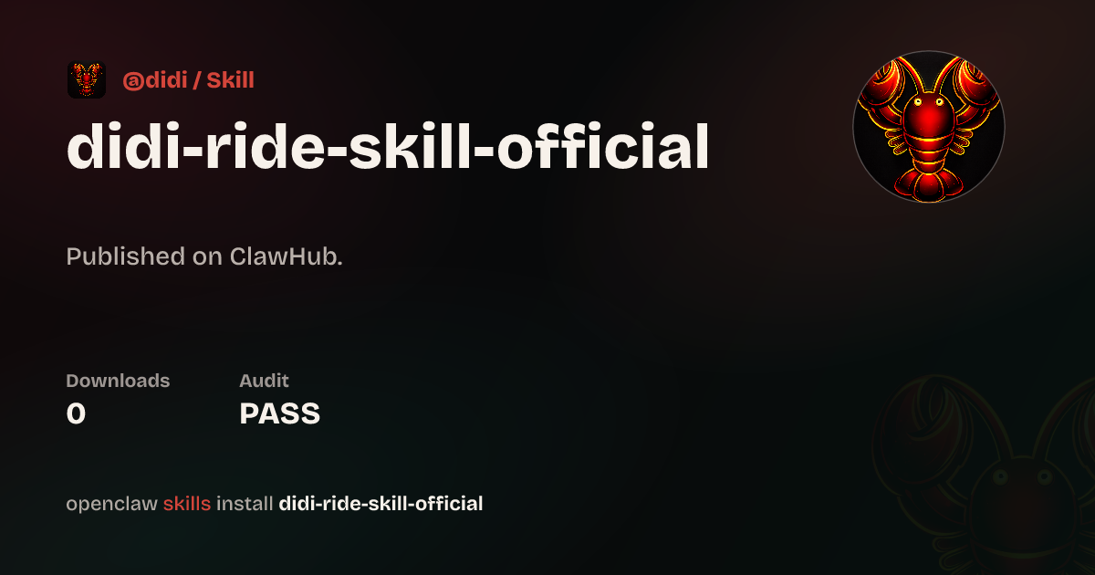 DiDi Ride SKILL — ClawHub