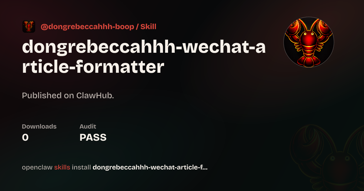 Wechat Article Formatter — ClawHub