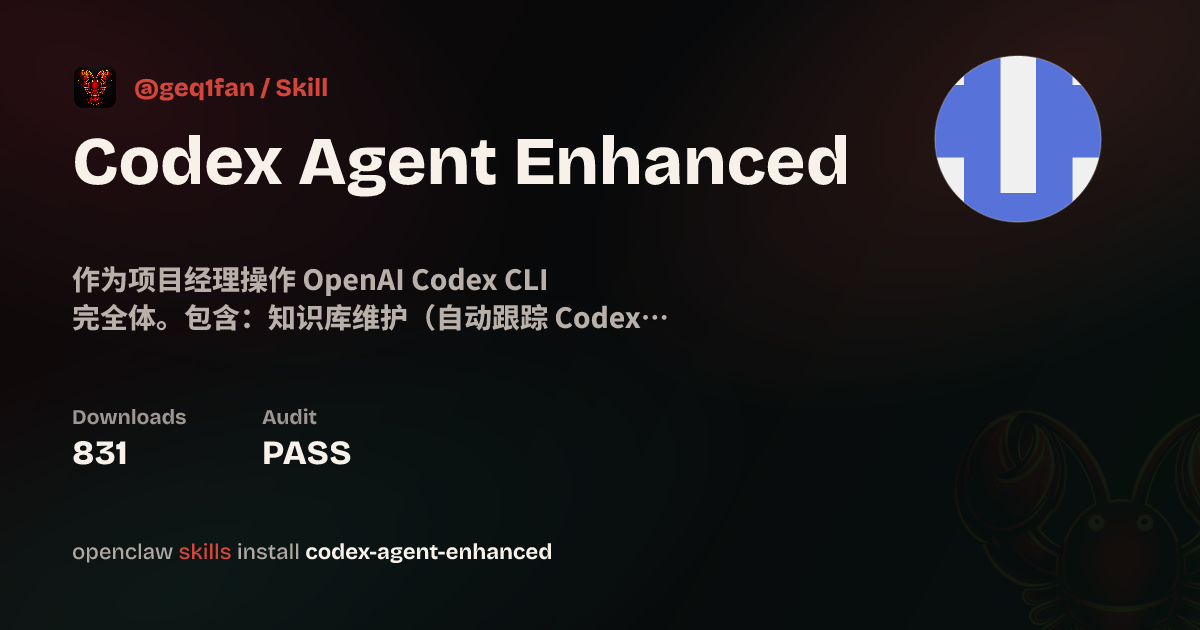 Codex Agent Enhanced — ClawHub