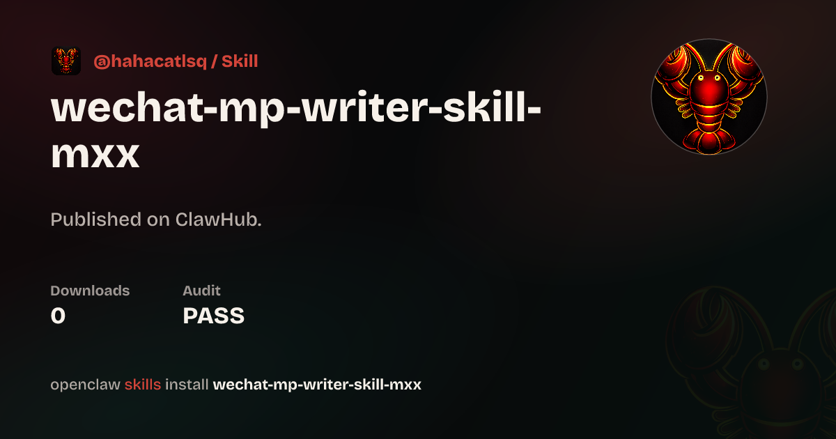 wechat-mp-writer-skill-mxx — ClawHub