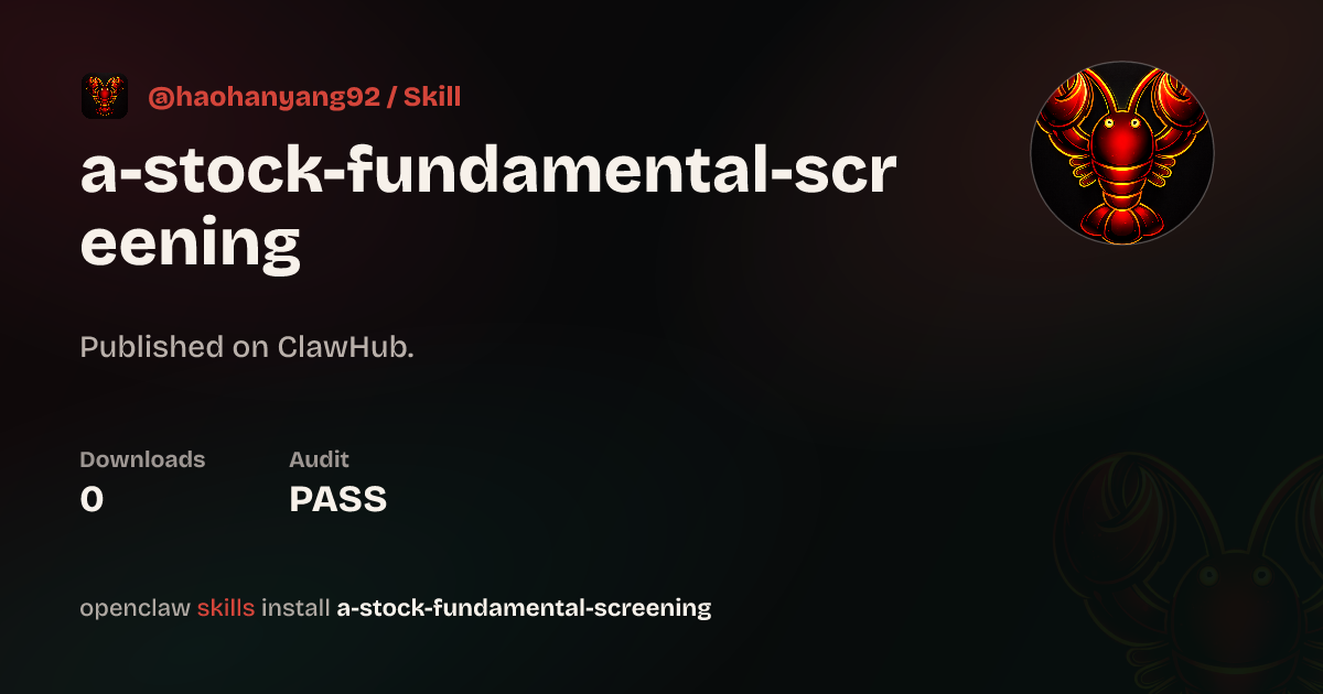 Security audit · A股基本面筛选 — ClawHub