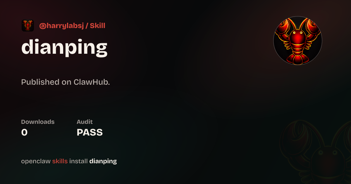 dianping — ClawHub