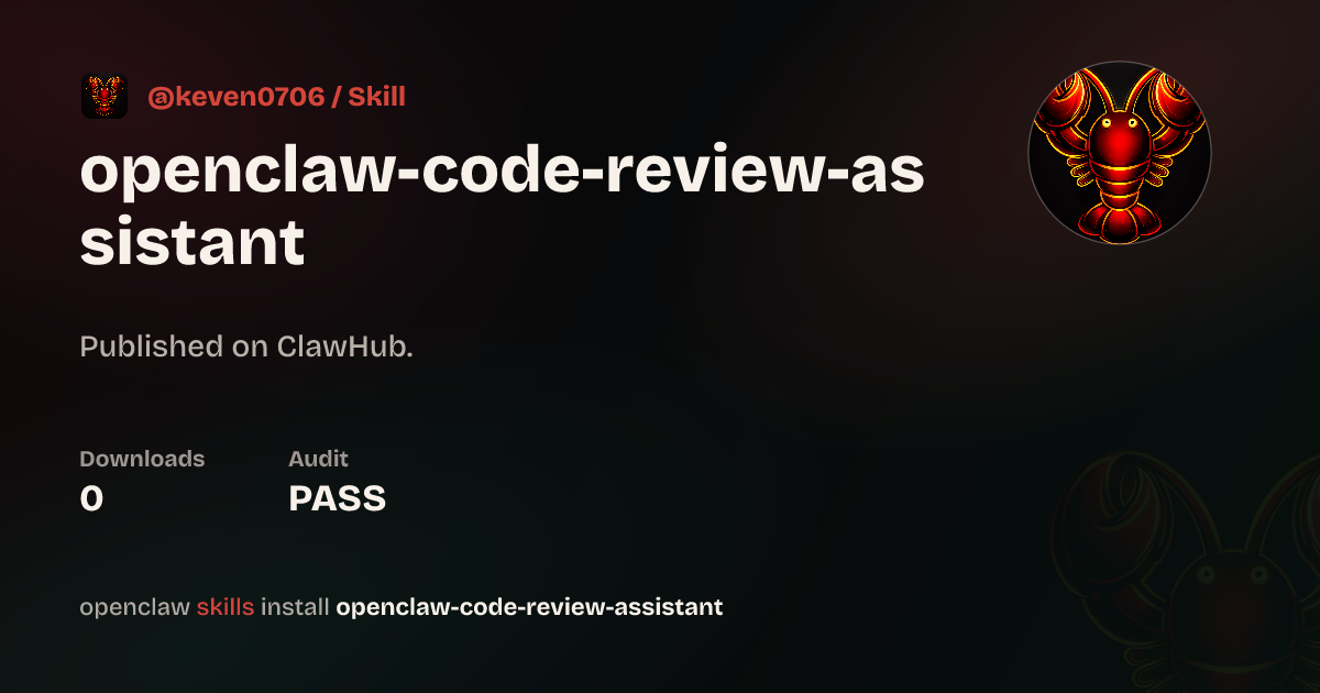 OpenClaw代码审查助手 — ClawHub