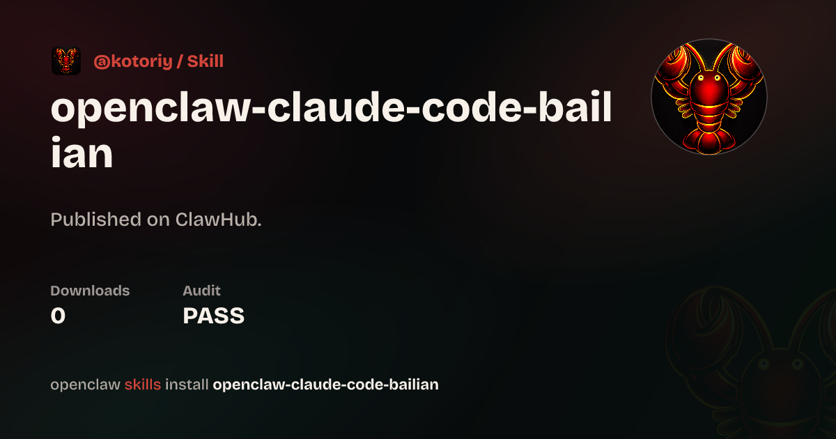 OpenClaw Claude Code 百炼配置 — ClawHub