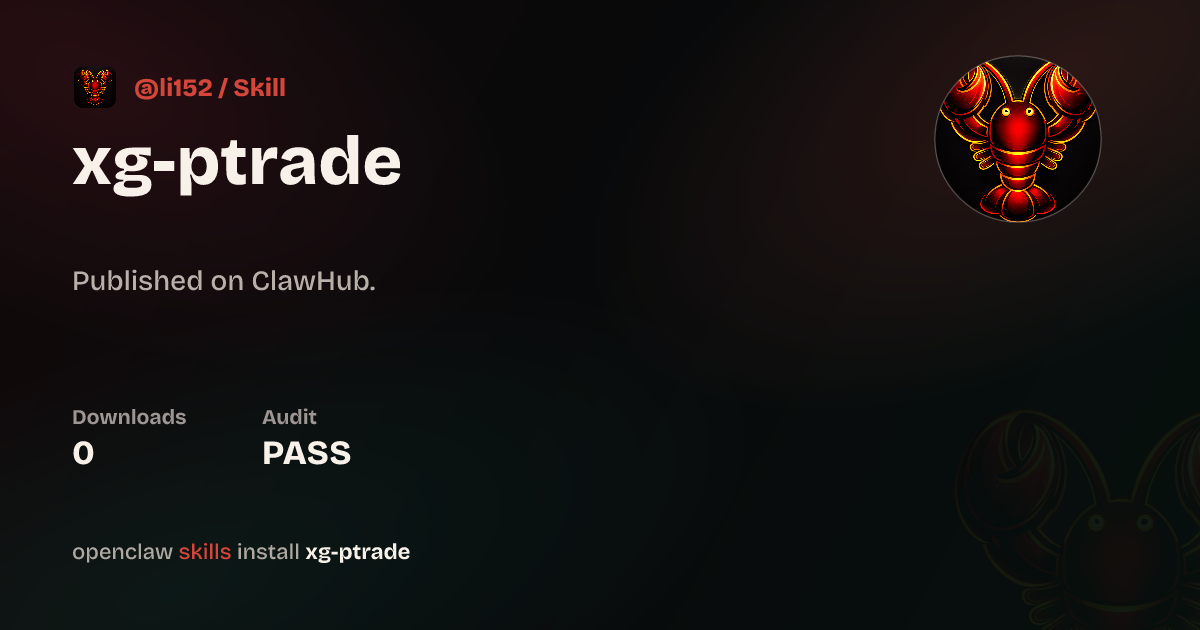小果量化交易Ptrade全能助手 — ClawHub
