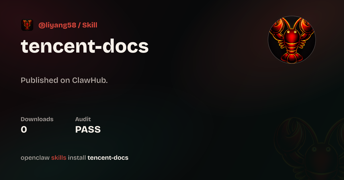 腾讯文档 TENCENT DOCS — ClawHub