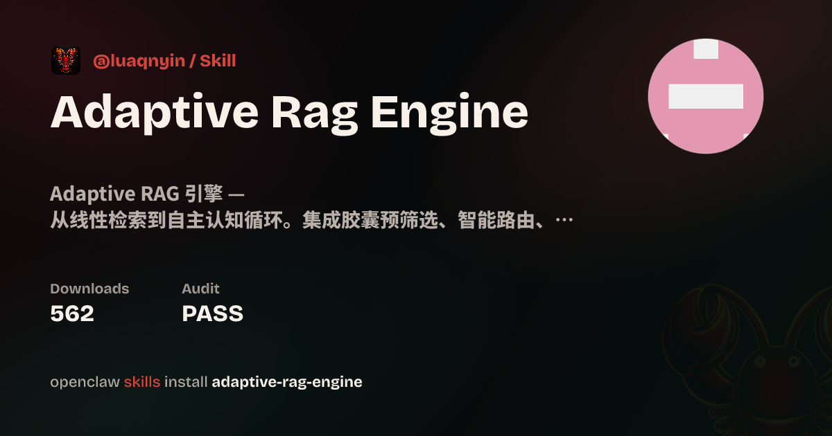 Adaptive Rag Engine — ClawHub