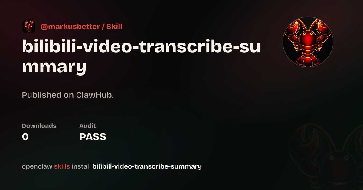 Security audit · B站视频转文字&总结神器-Bilibili video transcribe&summary — ClawHub
