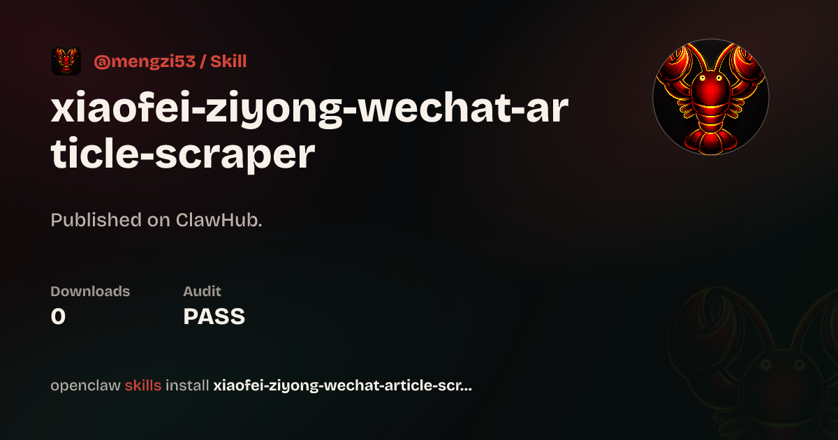xiaofei自用-WeChat Article Scraper — ClawHub