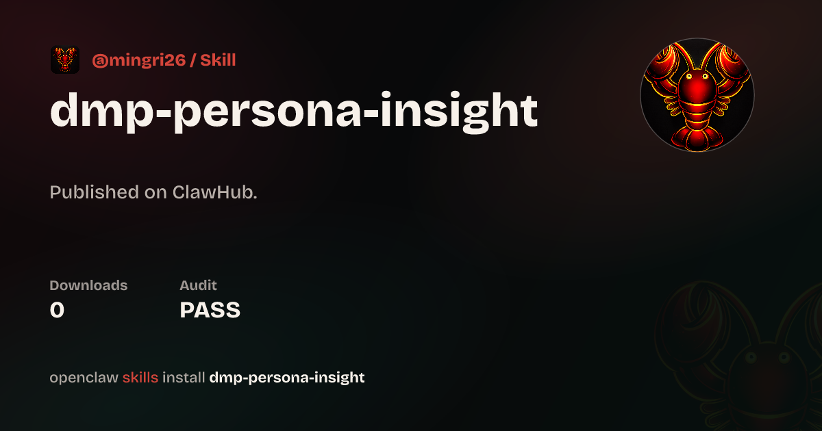 dmp-persona-insight — ClawHub