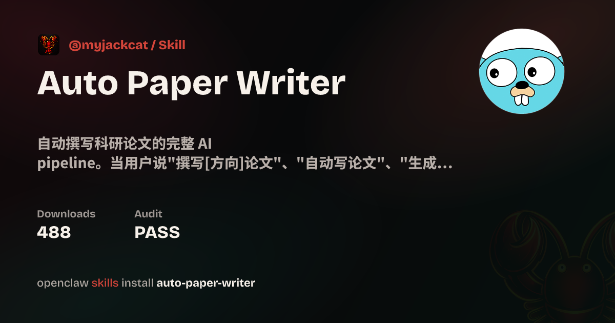 Auto Paper Writer — ClawHub