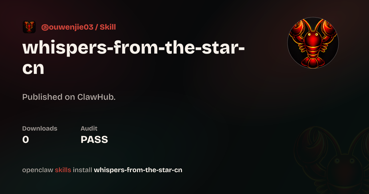 Security audit · Whispers from the Star CN — ClawHub