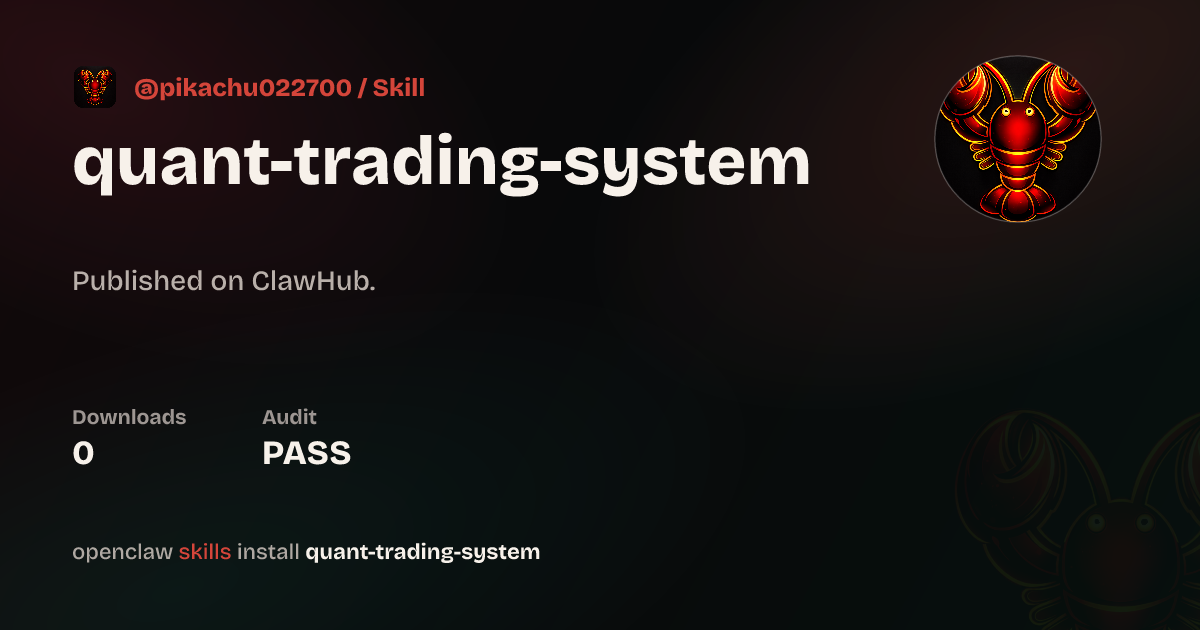 Security audit · Quant Trading System — ClawHub