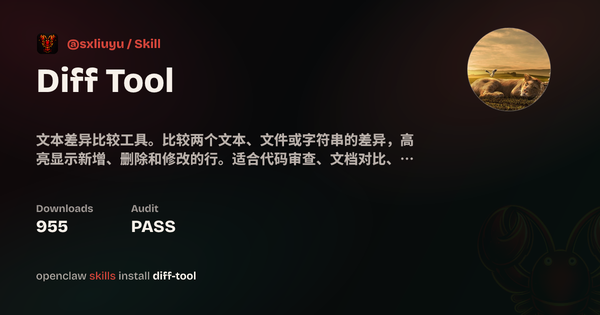 Diff Tool — ClawHub