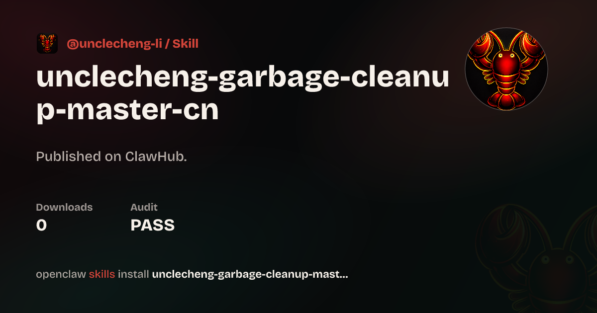 unclecheng-garbage-cleanup-master-cn — ClawHub