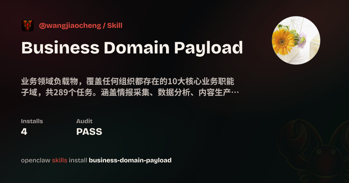 Business Domain Payload — ClawHub