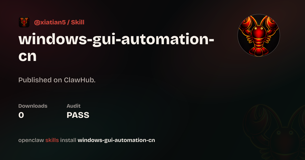 Windows GUI 自动化集成 (中文) — ClawHub